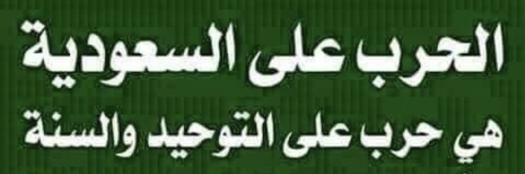 🌹🇸🇦هند🇸🇦🌹's banner
