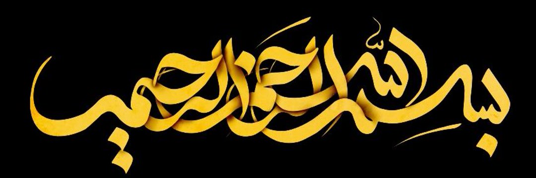 Bilkish Saiyed's banner