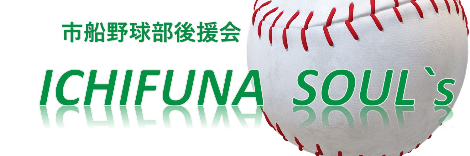 市船SOUL`ｓ【公式】's banner