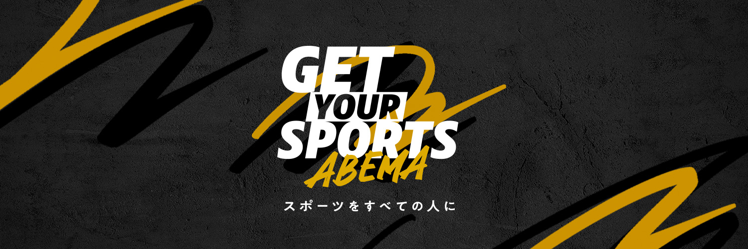 アベマサッカー's banner
