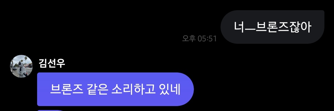잡소리's banner