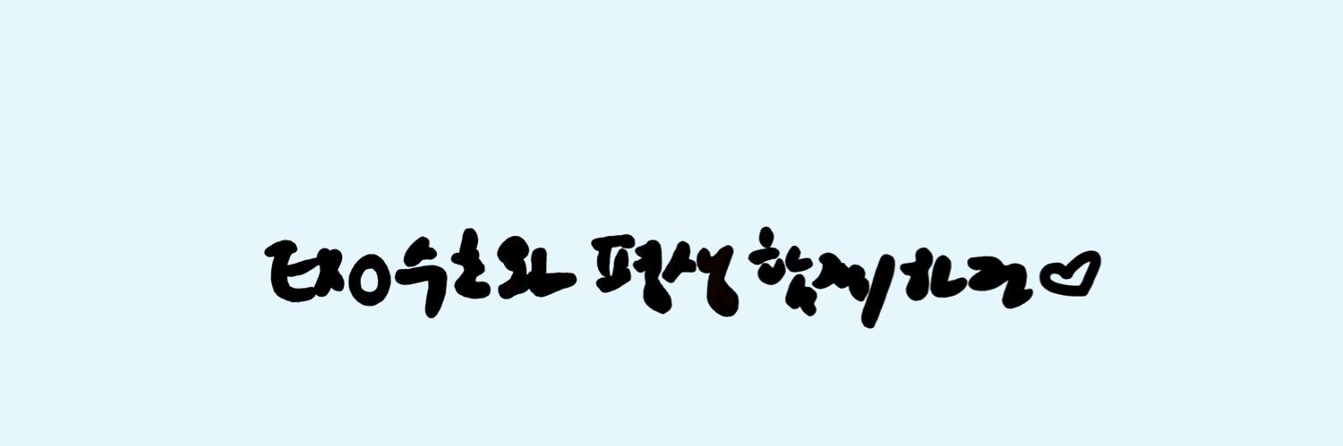 ikoshdo's banner