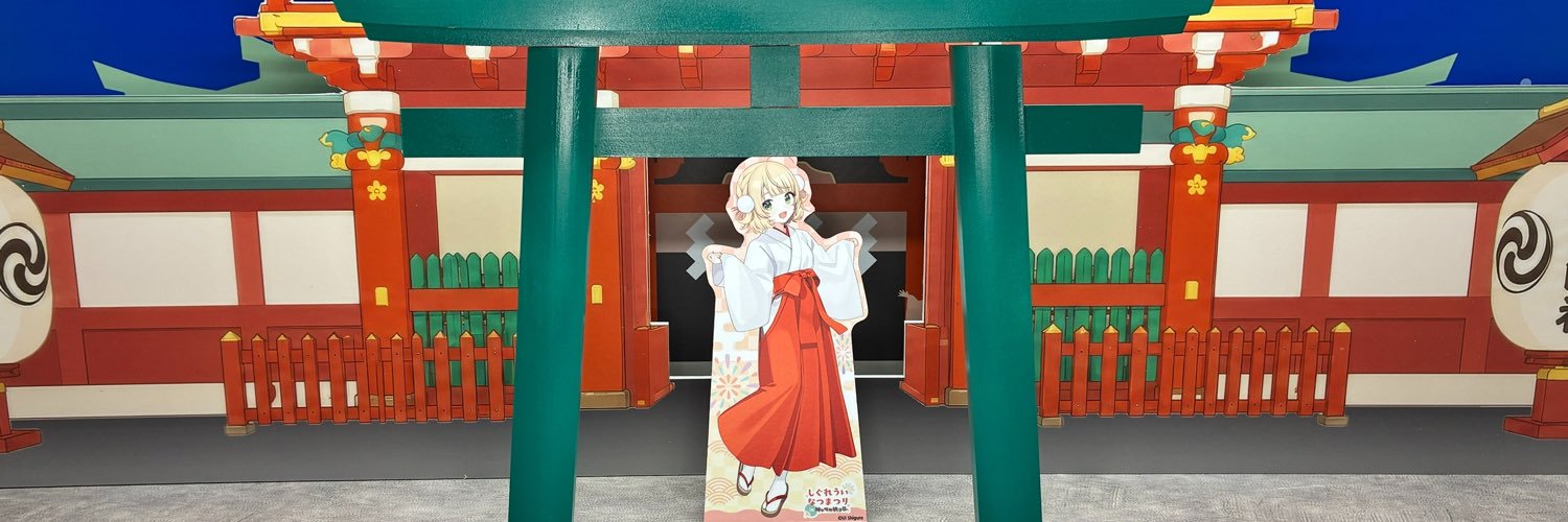 Re.そこら辺の人💫🌂's banner