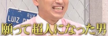 坂田副校長's banner