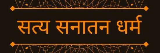 Mahi Jamwal's banner