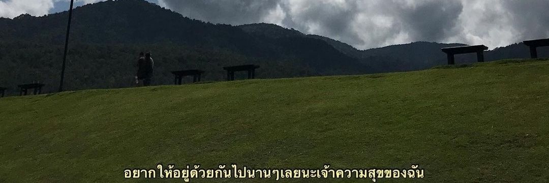 น้องมุม🐰's banner