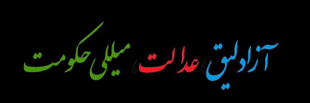 سئویل 𐱅𐰇𐰼𐰰's banner