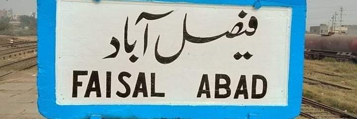 faislabadi's banner
