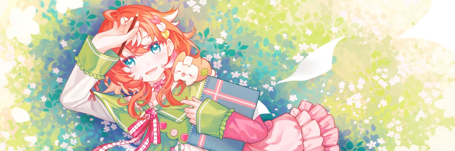 ILLYAN 🍀🍡's banner