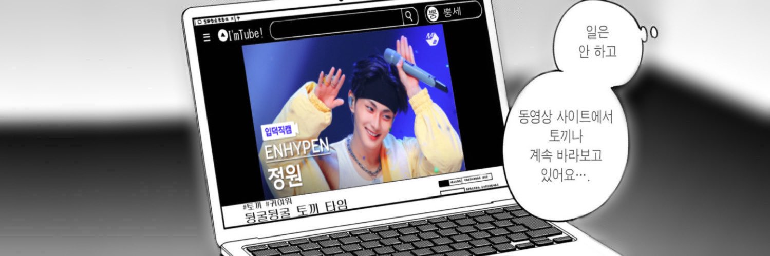 뿡세's banner