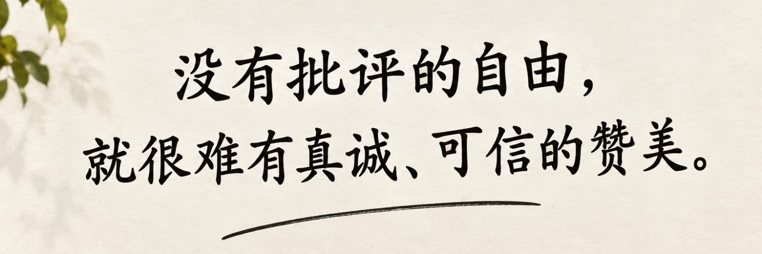 尚书's banner