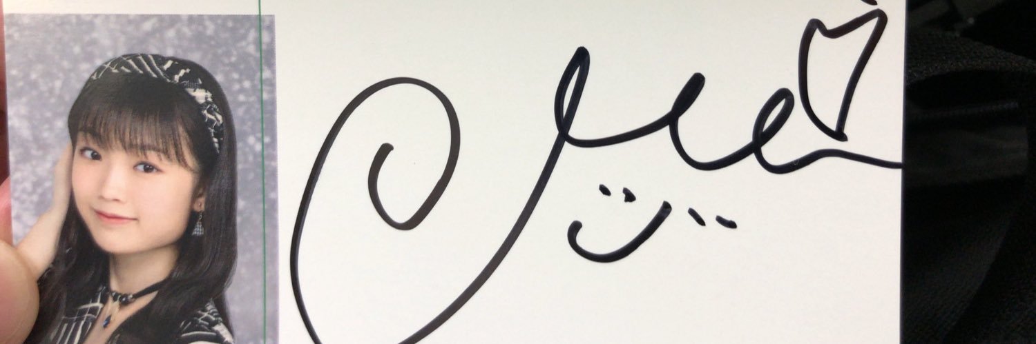 絶対的私主義's banner