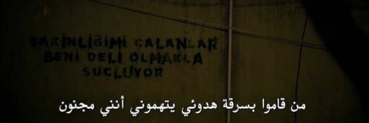 🇦🇷 أدولـف's banner