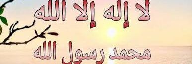 باسم🦅's banner