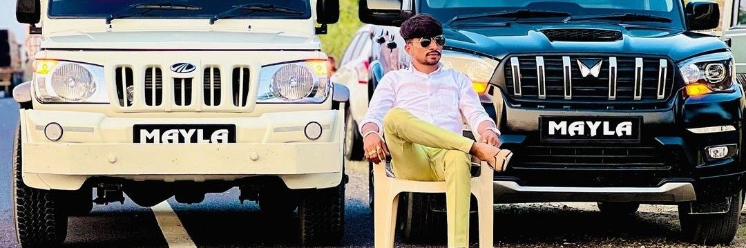 Ramu Mayla's banner