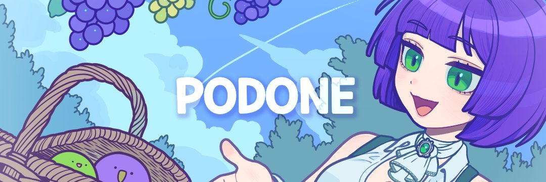 포도네 Podone 🍇🟢's banner