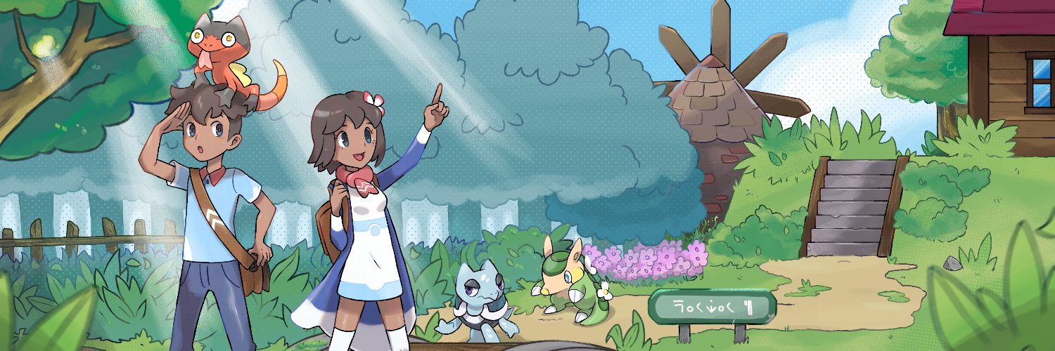 Frozen Spirit's banner