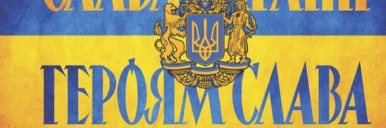 🇺🇦 Lorelei, your donation dominatrix's banner