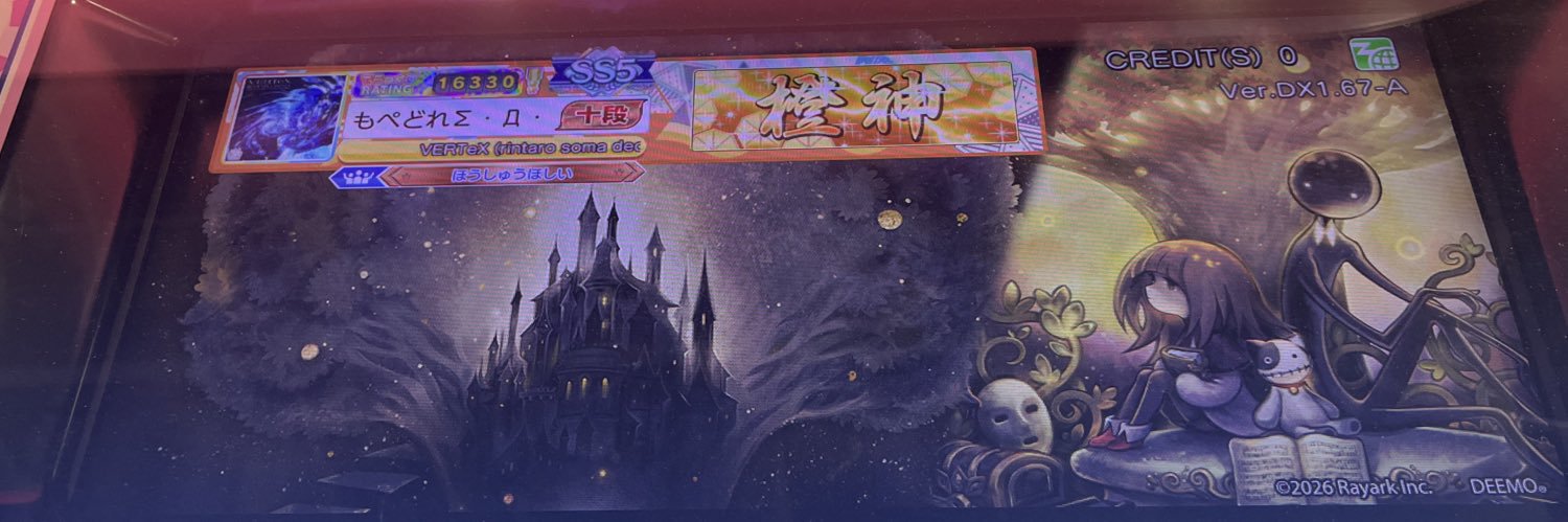 もぺどれ's banner