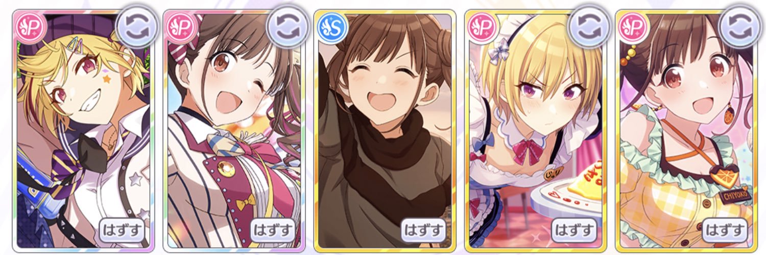 敗北者's banner