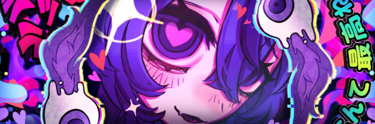 遠吠 戌@納品ｶﾞﾁ's banner