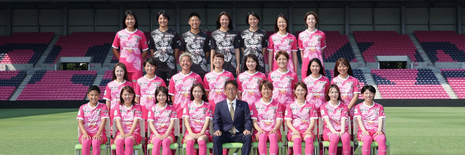 セレッソ大阪ヤンマーレディース's banner