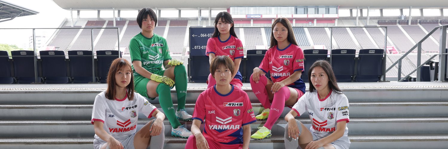 セレッソ大阪ヤンマーレディース's banner
