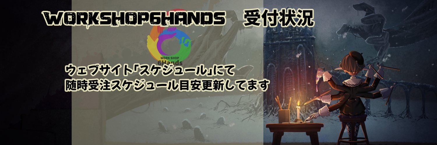 ひかる🎨絵描き＆モデラーV（個人ご依頼一部再開、ヘッダーご確認ください～）'s banner