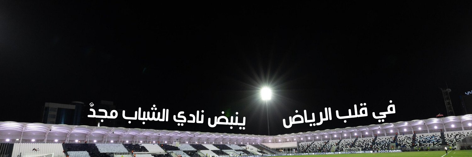 الليوث لايف's banner
