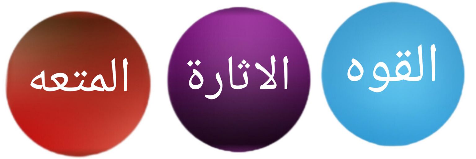 السلطاا👑اان📗's banner