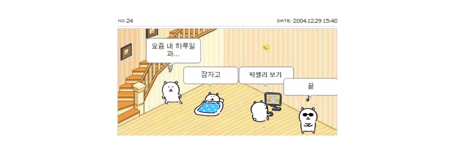 상무's banner