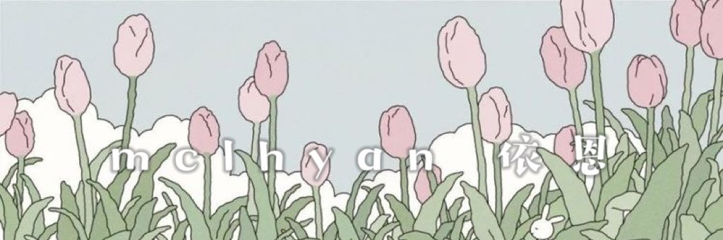 依恩🦦淫底乖學生妹's banner