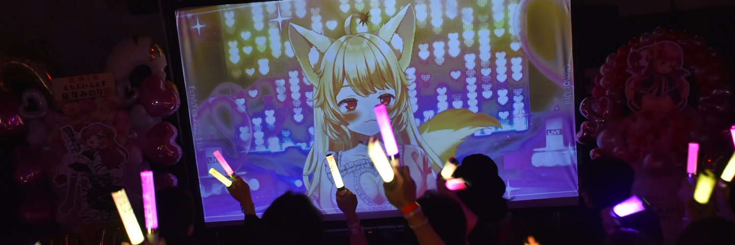 狼森うに🐺🌙's banner