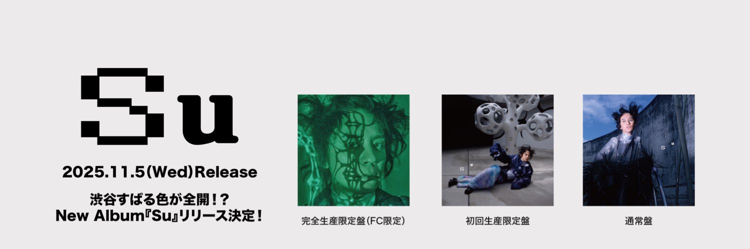 渋谷すばるSTAFF's banner