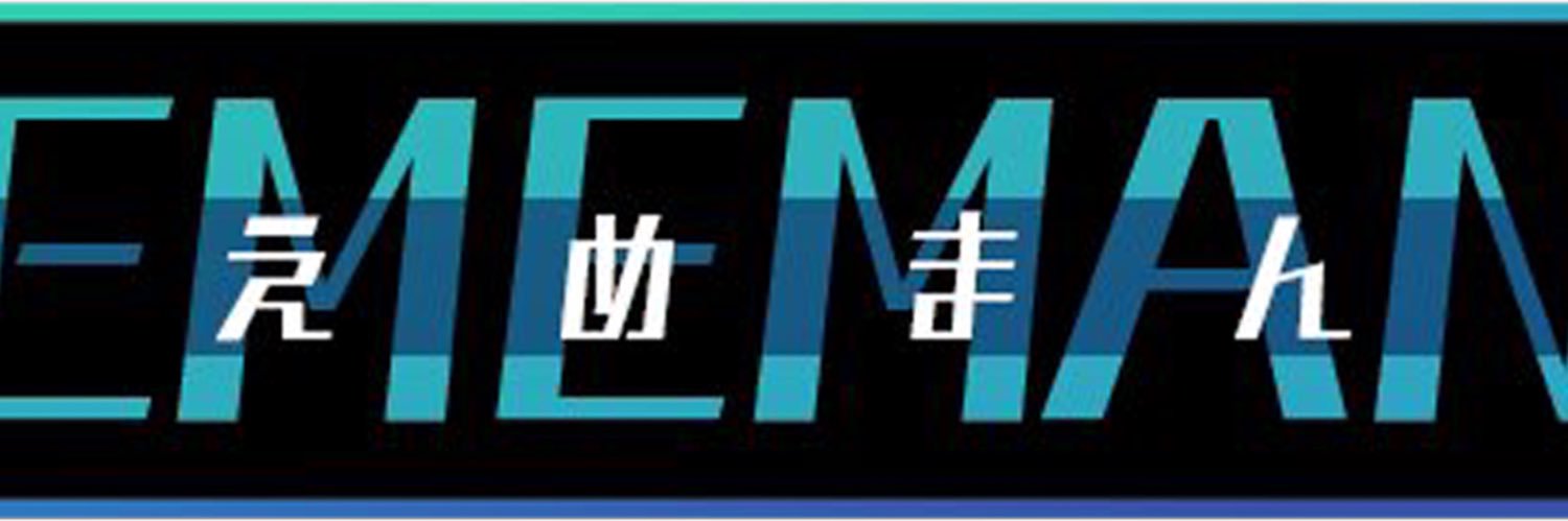 えめまん☕️'s banner