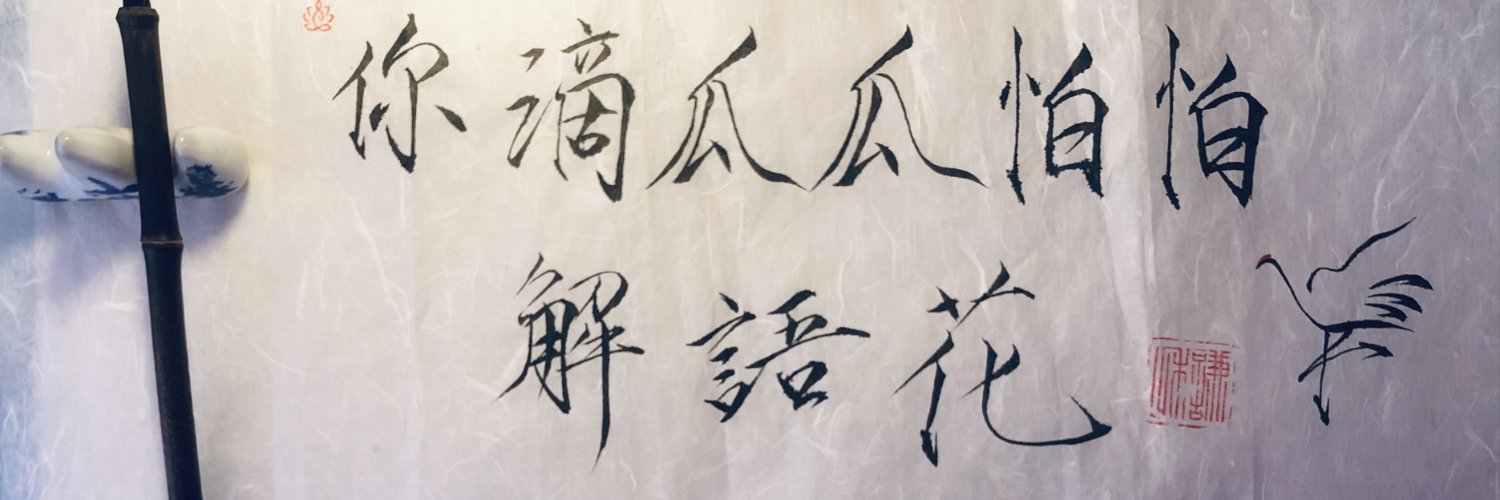 我拉屎比较困难（原始人死亡嘶吼版）'s banner