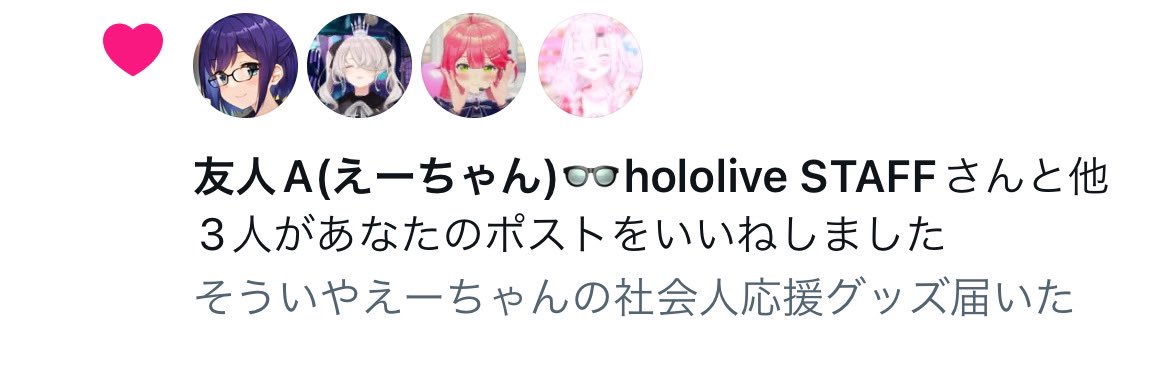 【縁々】暁🍙's banner