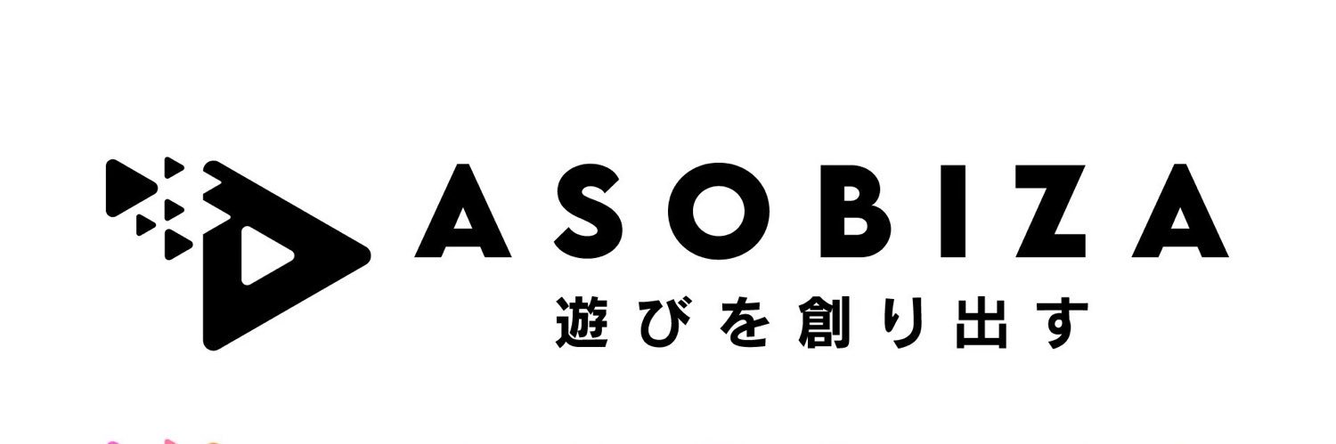 きたむー@アソビザグループ's banner