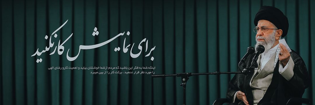 Mostafa's banner
