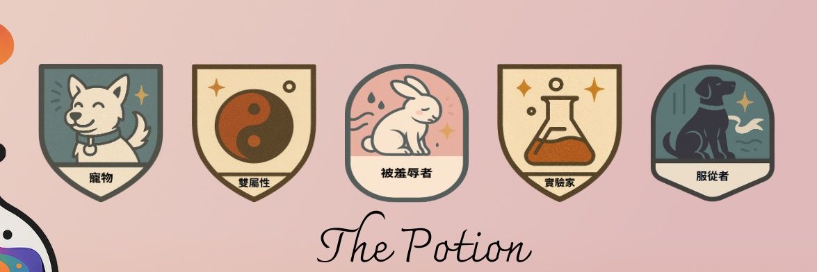 🔞坏狗y4（阴蒂正慢慢变大屌 ）'s banner