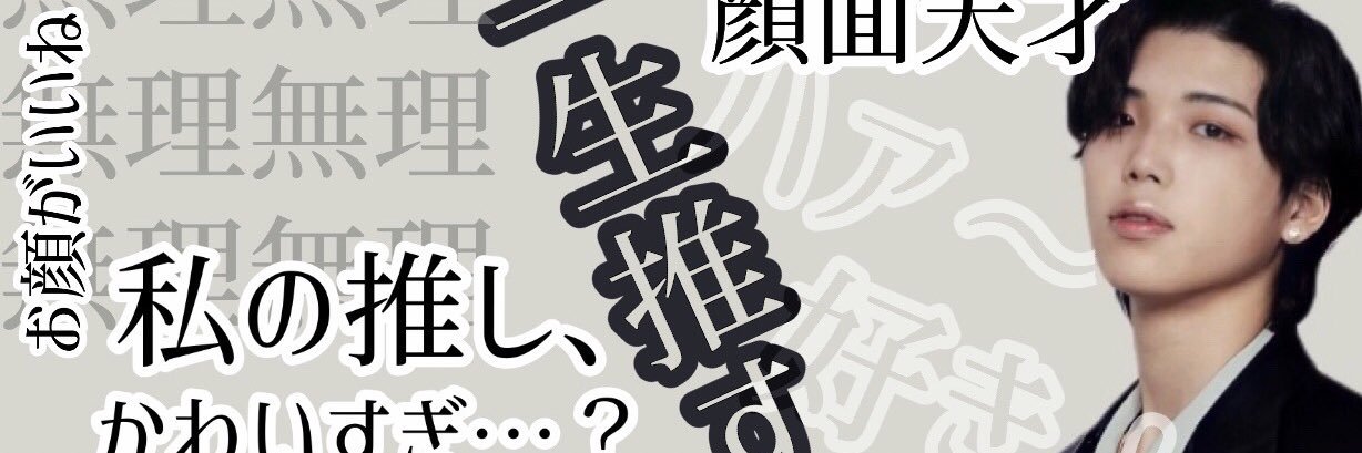 なち's banner