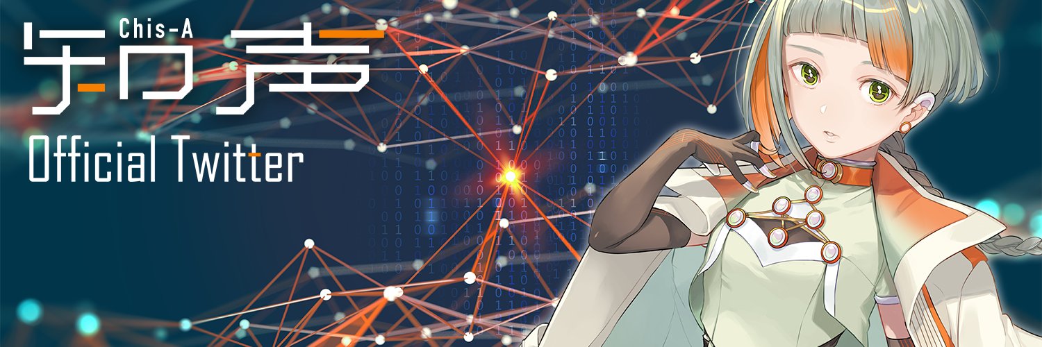 知声【公式】's banner