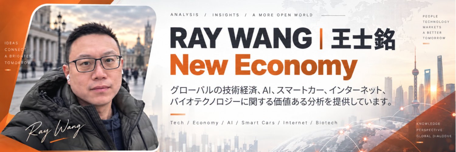 王士銘's banner