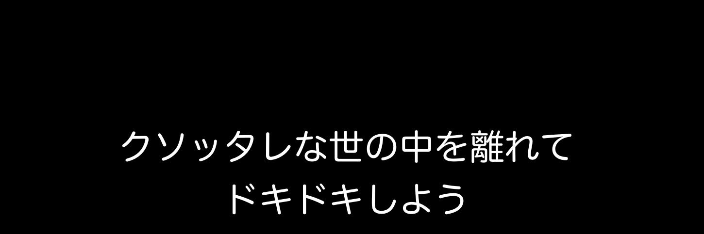 のび太・快乐废物 ✨'s banner