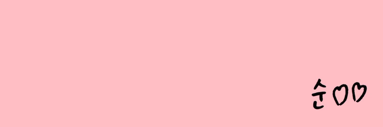 순's banner