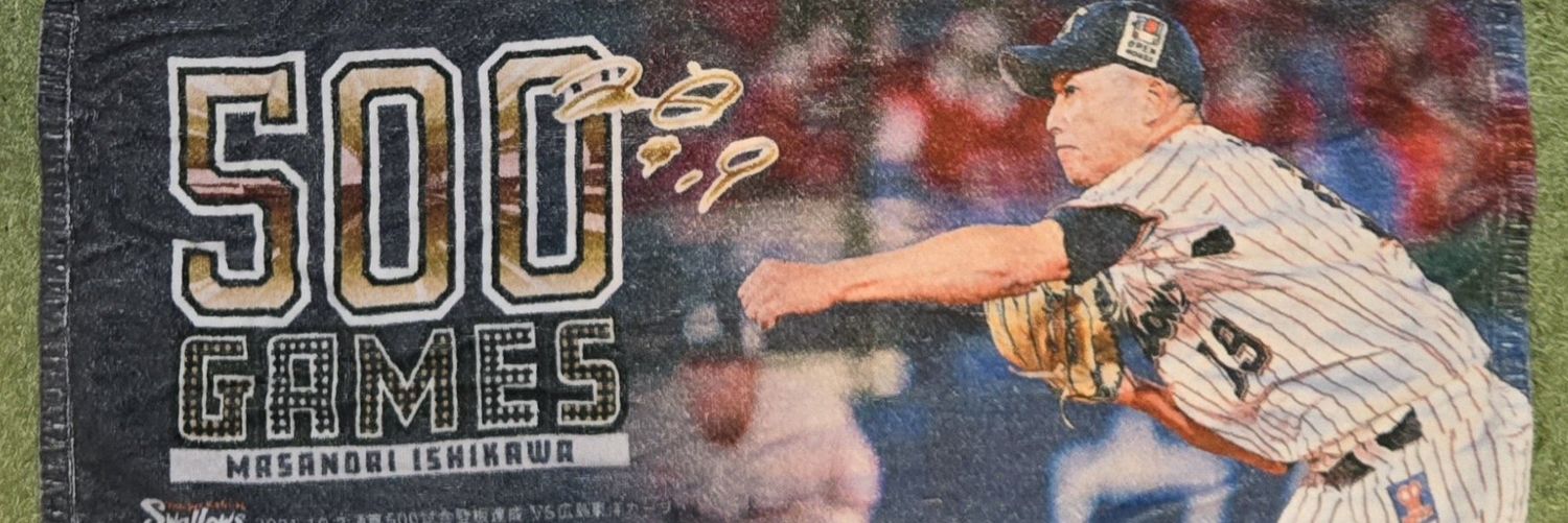 ☂️sho☂️'s banner