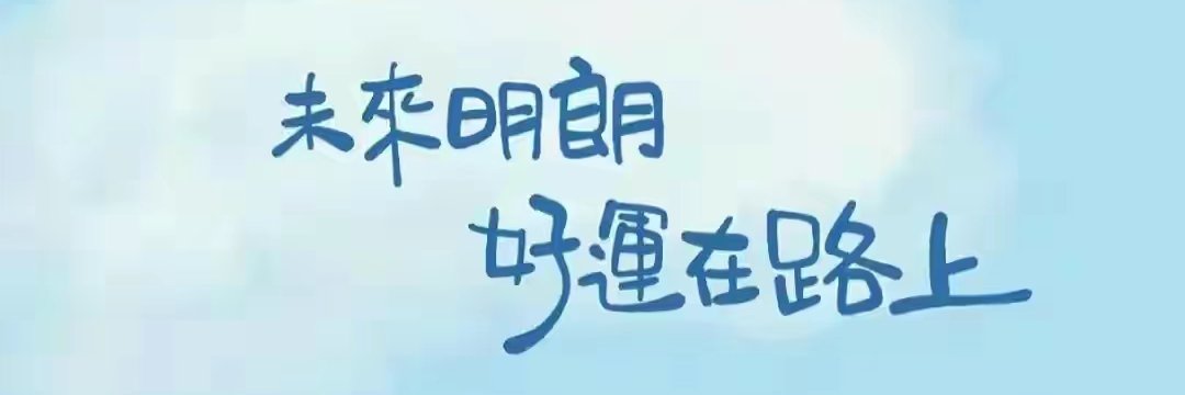 朱珠Jennifer🇨🇳🇨🇳🇨🇳's banner