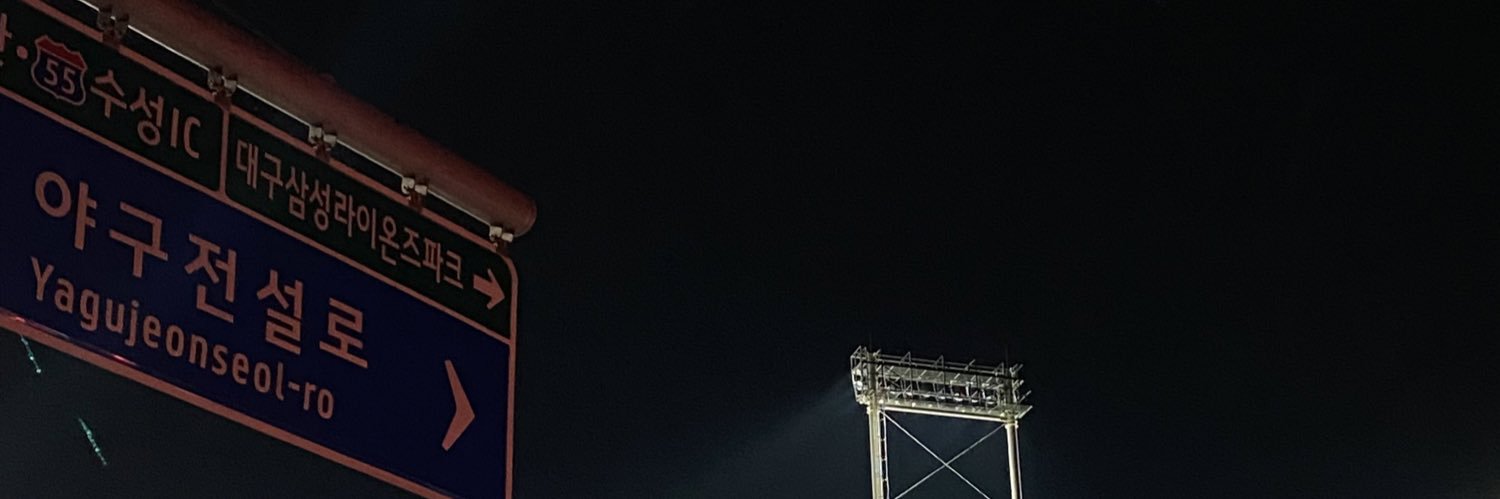 이쭈's banner
