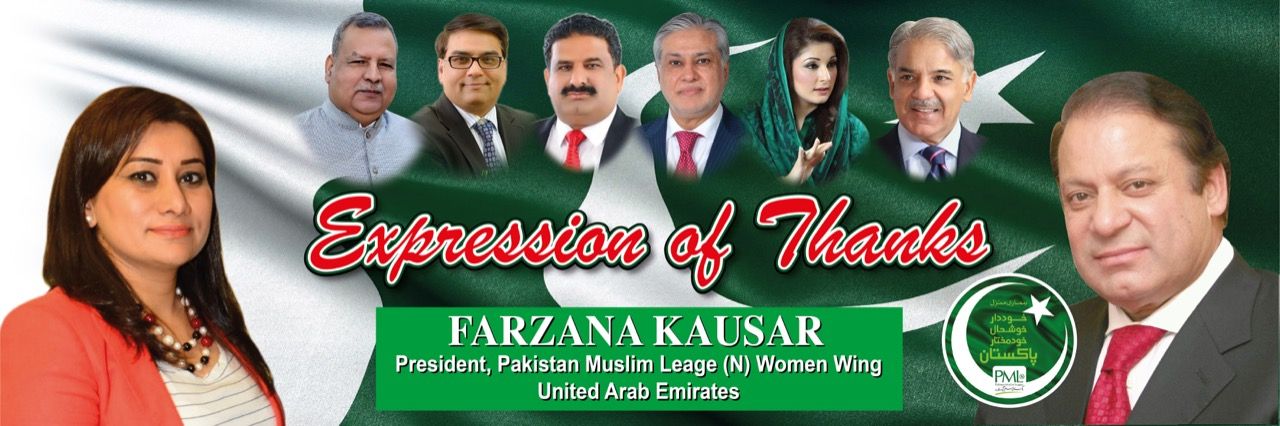 Farzana Kausar's banner