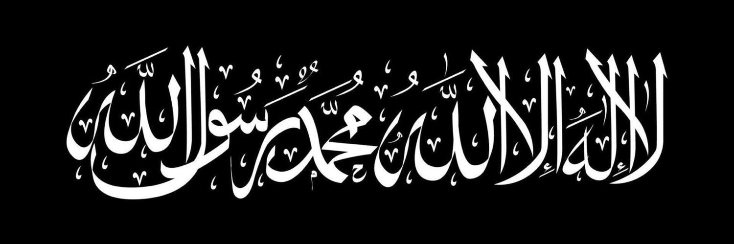 Faisal Mohammed's banner
